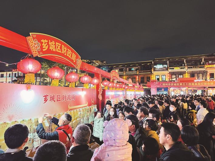 漳州：文明祥和庆元宵，喜乐融融话新风